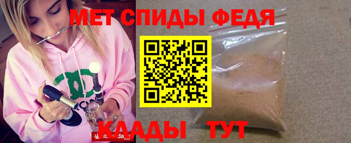 Ахтубинск  АМФ Розовый  Вход с VPN 