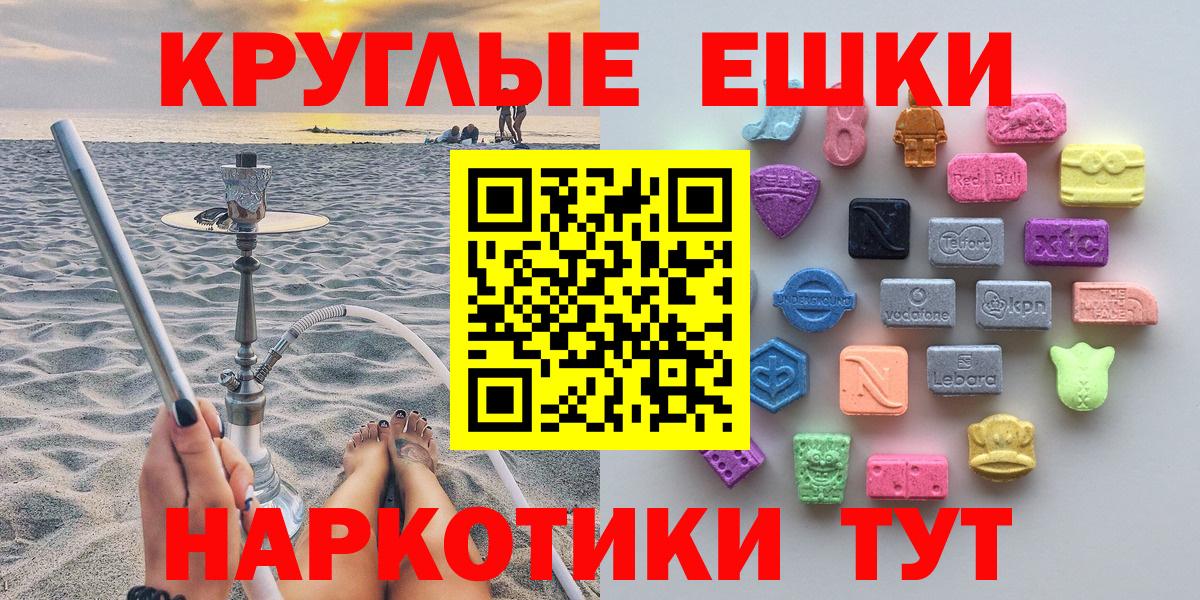 Ecstasy louis Vuitton Ахтубинск