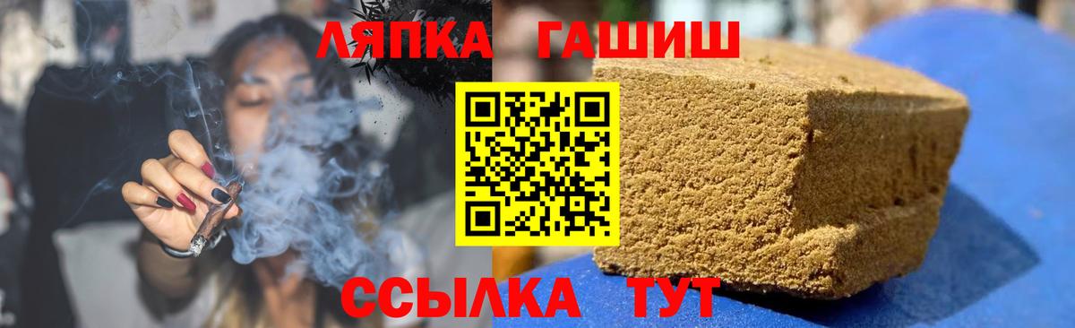 ГАШ индика сатива Ахтубинск