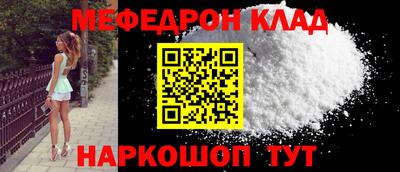 тгк Сланцы
