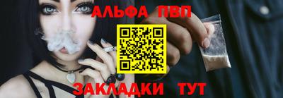 тгк Сланцы