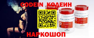 эйфоретик Славгород