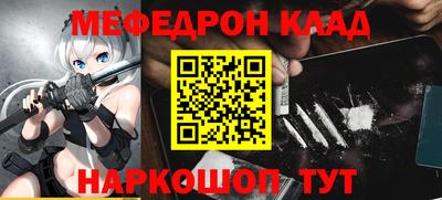 эйфоретик Славгород
