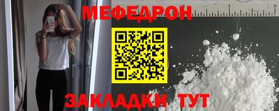 эйфоретик Славгород