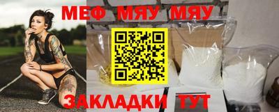 тгк Сланцы