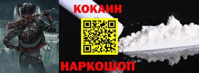 эйфоретик Славгород