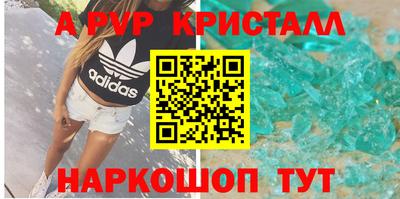 тгк Сланцы