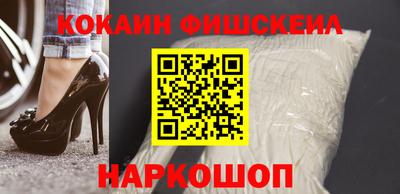 амф Славянск-на-Кубани