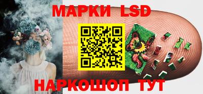 амф Славянск-на-Кубани