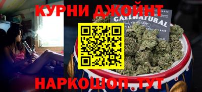 амф Славянск-на-Кубани