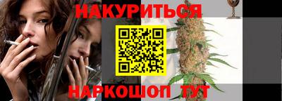 тгк Сланцы