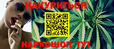 тгк Сланцы