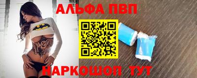 тгк Сланцы