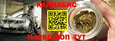 амф Славянск-на-Кубани