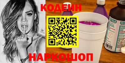 тгк Сланцы