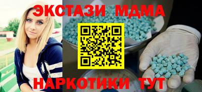 амф Славянск-на-Кубани