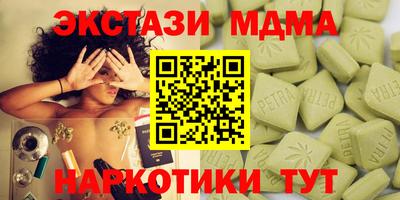эйфоретик Славгород