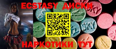 тгк Сланцы