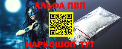 эйфоретик Славгород