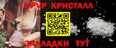 амф Славянск-на-Кубани