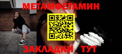 амф Славянск-на-Кубани