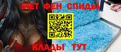 тгк Сланцы