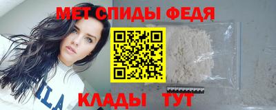 эйфоретик Славгород
