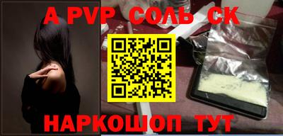 эйфоретик Славгород