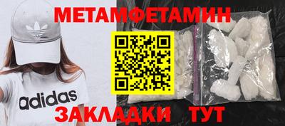 эйфоретик Славгород