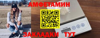 эйфоретик Славгород