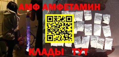 тгк Сланцы