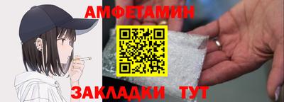 эйфоретик Славгород