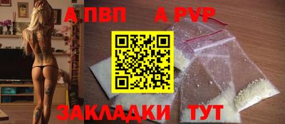 амф Славянск-на-Кубани