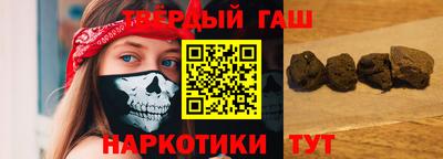 тгк Сланцы