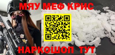 тгк Сланцы
