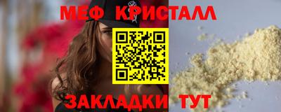 тгк Сланцы
