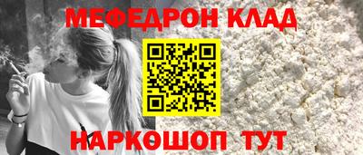 амф Славянск-на-Кубани