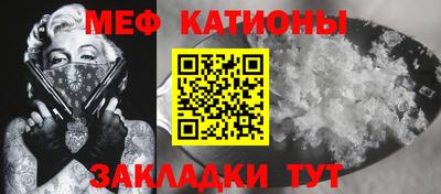 эйфоретик Славгород