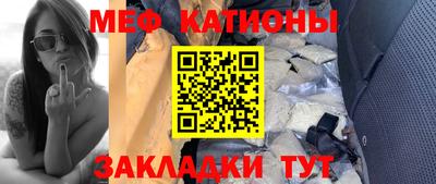 тгк Сланцы