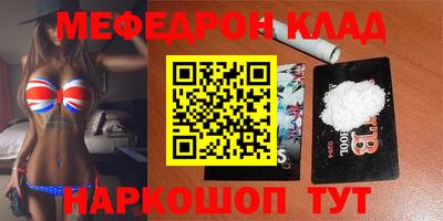 тгк Сланцы