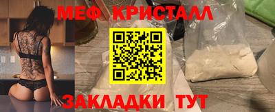 эйфоретик Славгород