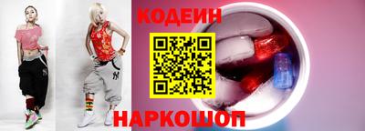 амф Славянск-на-Кубани