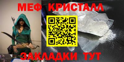 эйфоретик Славгород