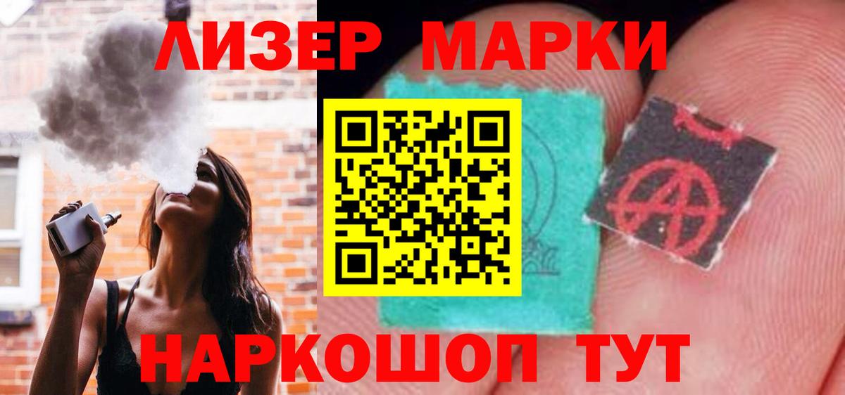 Лсд 25 экстази кислота Ахтубинск