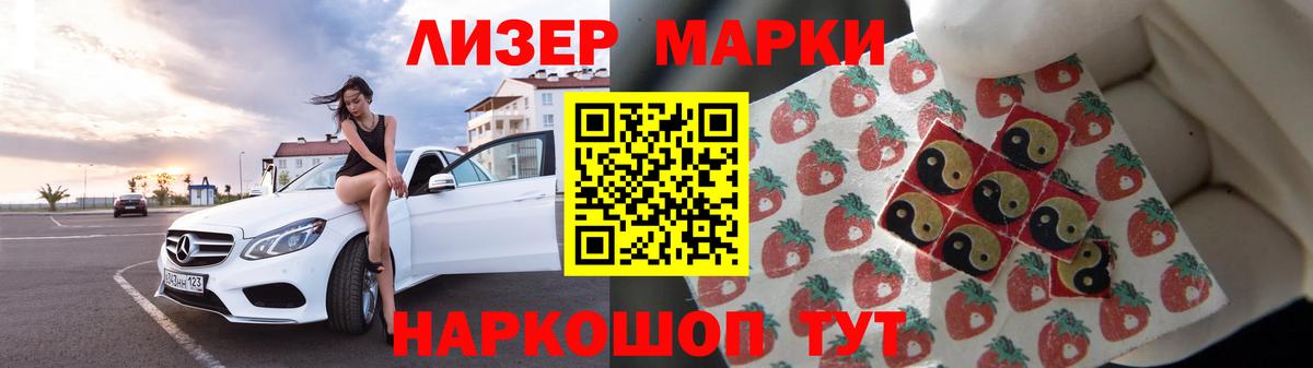 LSD-25 экстази ecstasy  Вход с VPN  Ахтубинск 