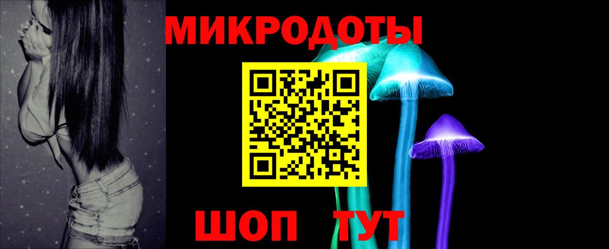Галлюциногенные грибы прущие грибы  Вход с VPN  Ахтубинск  где купить наркоту  Псилоцибиновые грибы GOLDEN TEACHER 