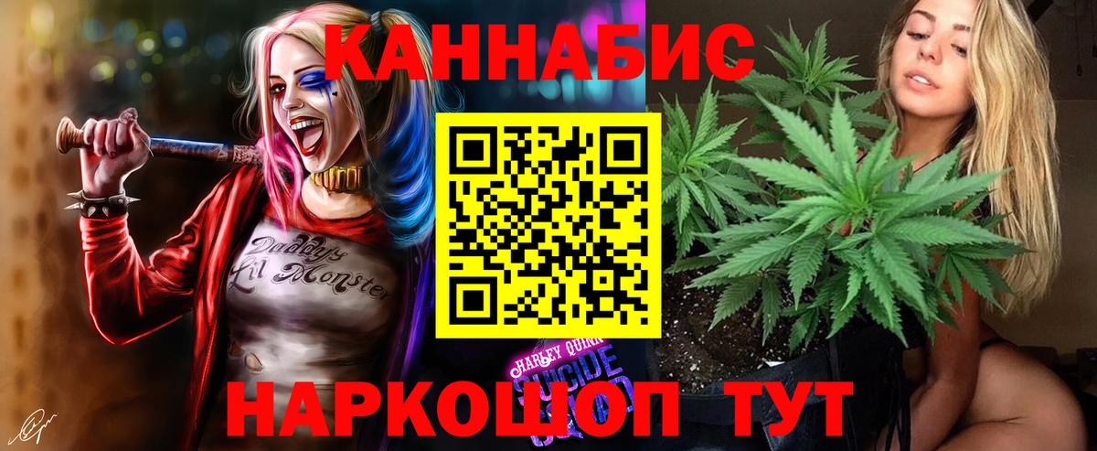 Бошки марихуана тримм Ахтубинск